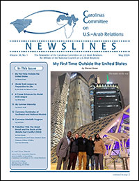 Cover of the Spring 2024 NEWSLINES newsletter